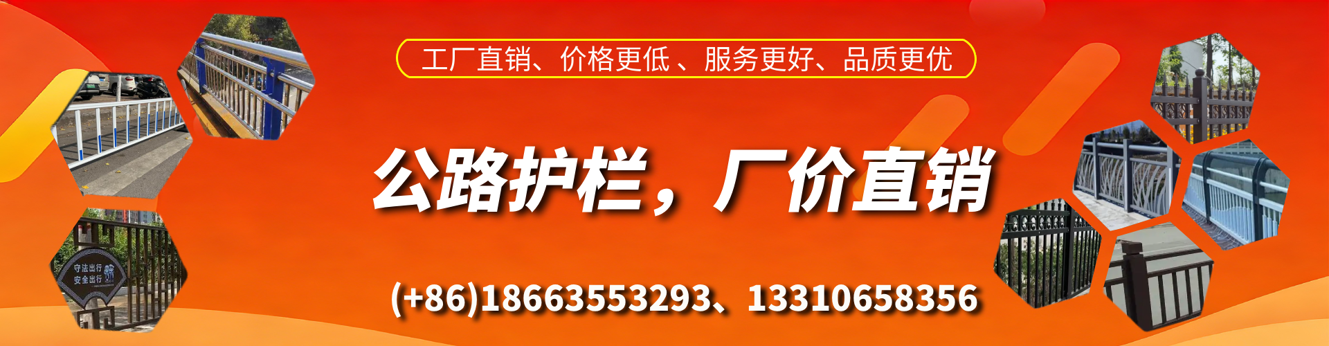 浮梁公路护栏生产厂家